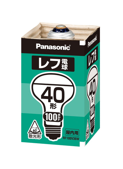 レフ電球４０Ｗ屋内ＲＦ１００Ｖ３６ＷＤ 容量1個 パナソニック 電球