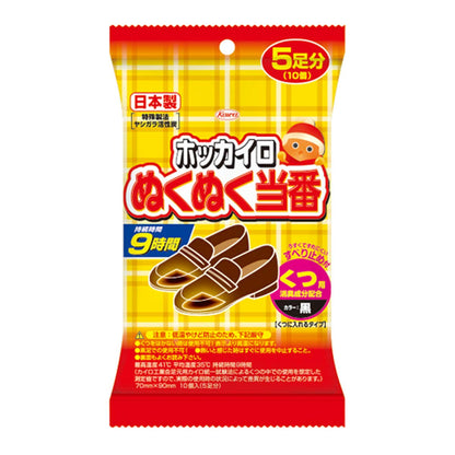 ぬくぬく当番　くつ用　５足分 容量5個 興和 カイロ