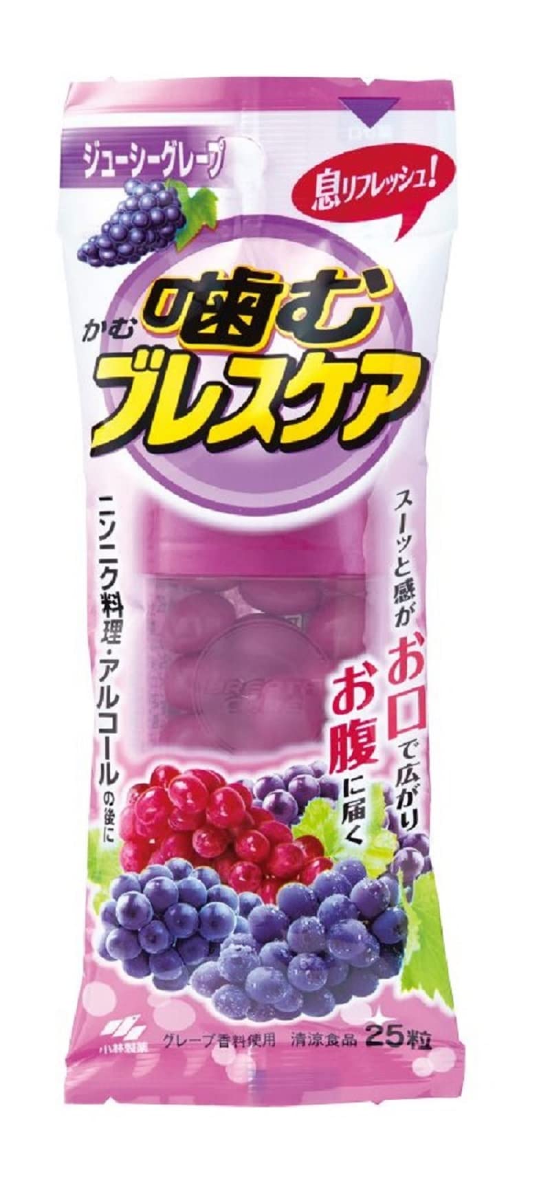 噛むブレスケアジユーシーグレープ２５粒 容量25個 小林製薬 マウスウォッシュ