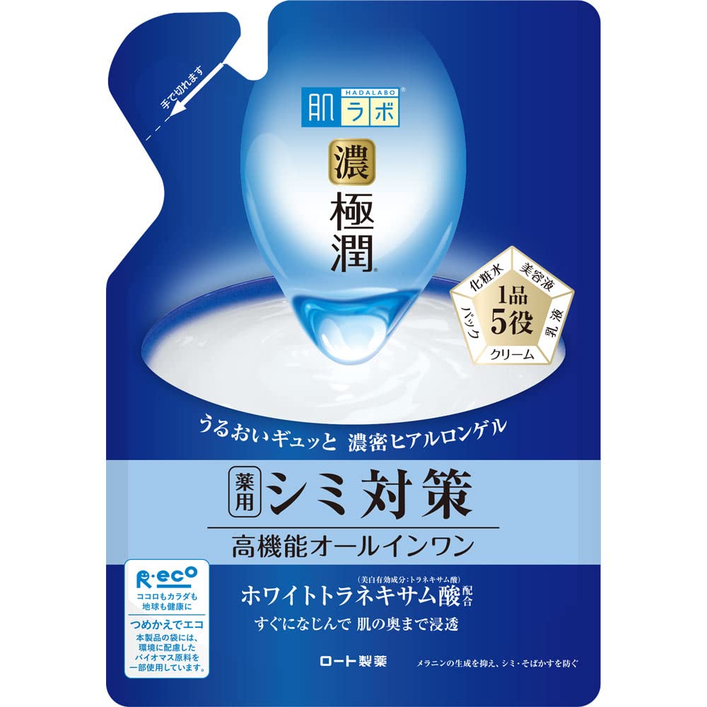 肌ラボ　極潤美白パーフェクトゲル　つめかえ用 容量80G ロート製薬 化粧品