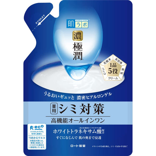 肌ラボ　極潤美白パーフェクトゲル　つめかえ用 容量80G ロート製薬 化粧品