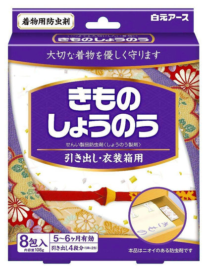 きものしょうのう 容量8包 白元アース 防虫剤