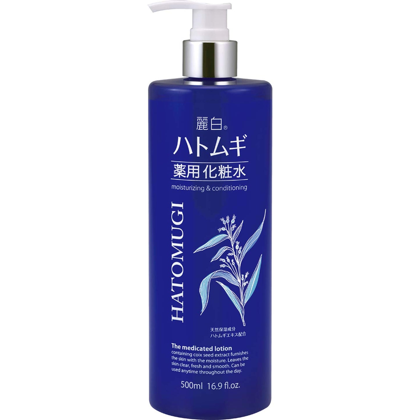 麗白　ハトムギ薬用化粧水 容量500ML 熊野油脂 化粧水・ローション