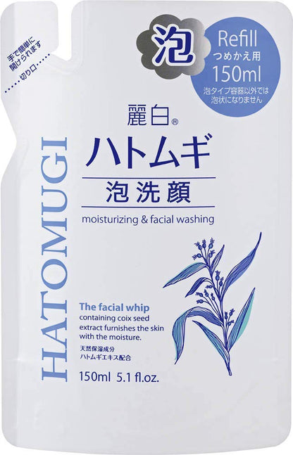 麗白　ハトムギ泡洗顔　詰替用 容量150ML 熊野油脂 洗顔・クレンジング