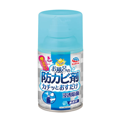 らくハピ　お風呂の防カビ剤　カチッとおすだけ　無香料 容量50ML アース製薬 住居洗剤・お風呂用