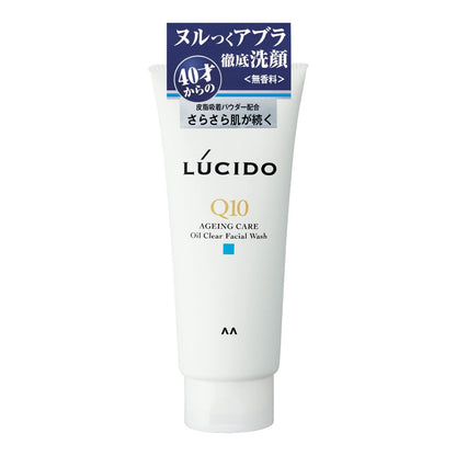 ルシード　オイルクリア洗顔フォーム 容量130G マンダム 洗顔