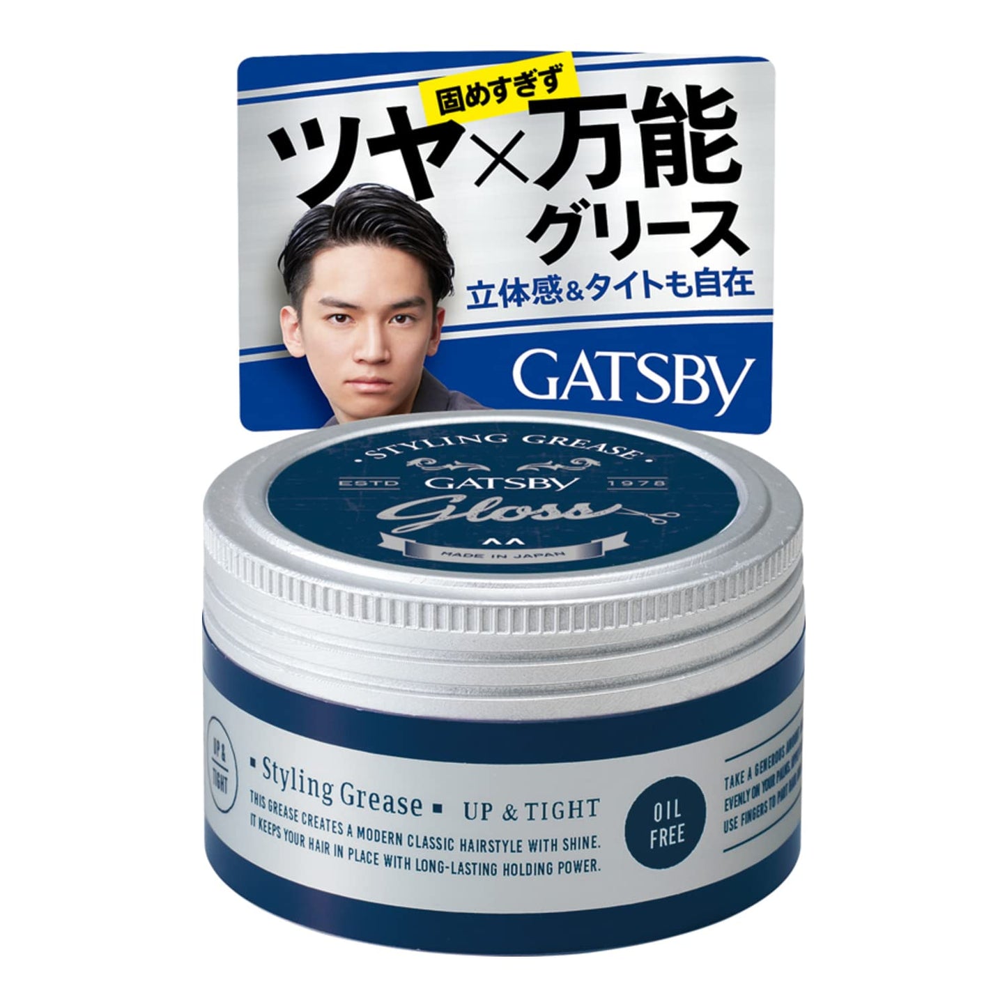 ギャツビー　スタイリンググリース　アッパータイト 容量100G マンダム スタイリング