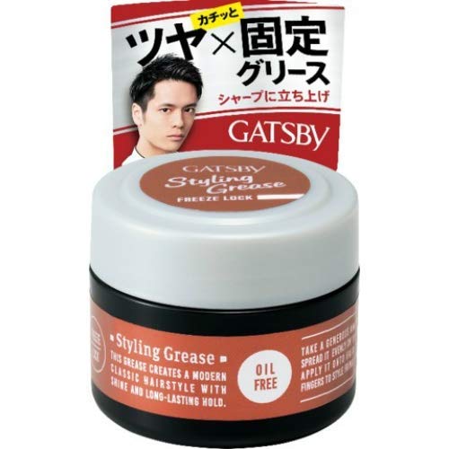 ギャツビー　スタイリンググリース　フリーズロック　＜モバイル＞ 容量35G マンダム スタイリング