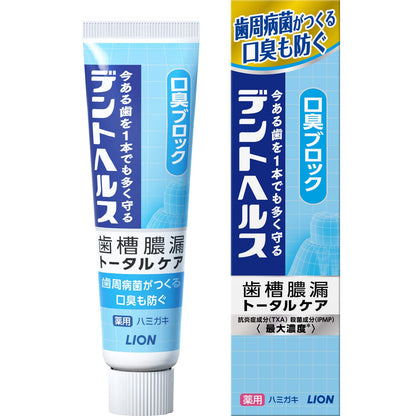 デントヘルス薬用ハミガキ　口臭ブロック　２８ｇ 容量28G ライオン 歯磨き