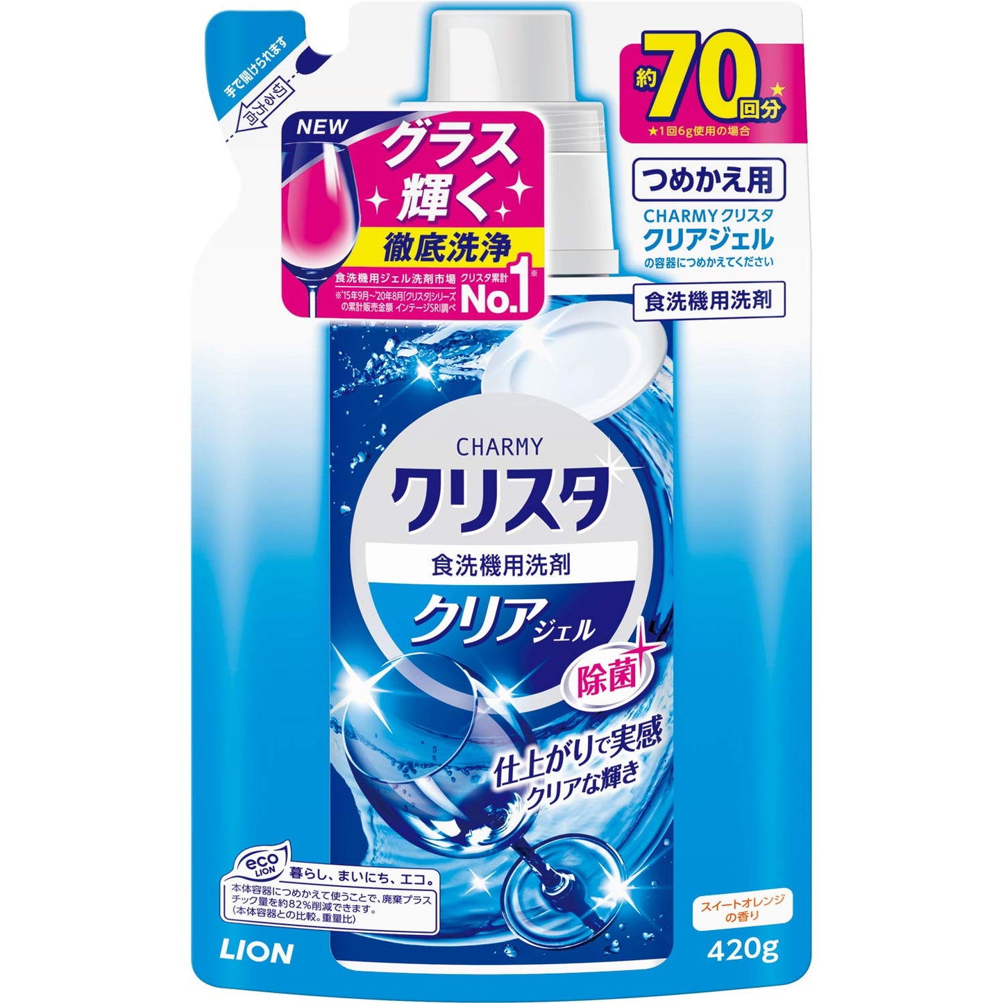 ＣＨＡＲＭＹ　クリスタ　クリアジェル　つめかえ用 容量420G ライオン 自動食器洗い洗剤