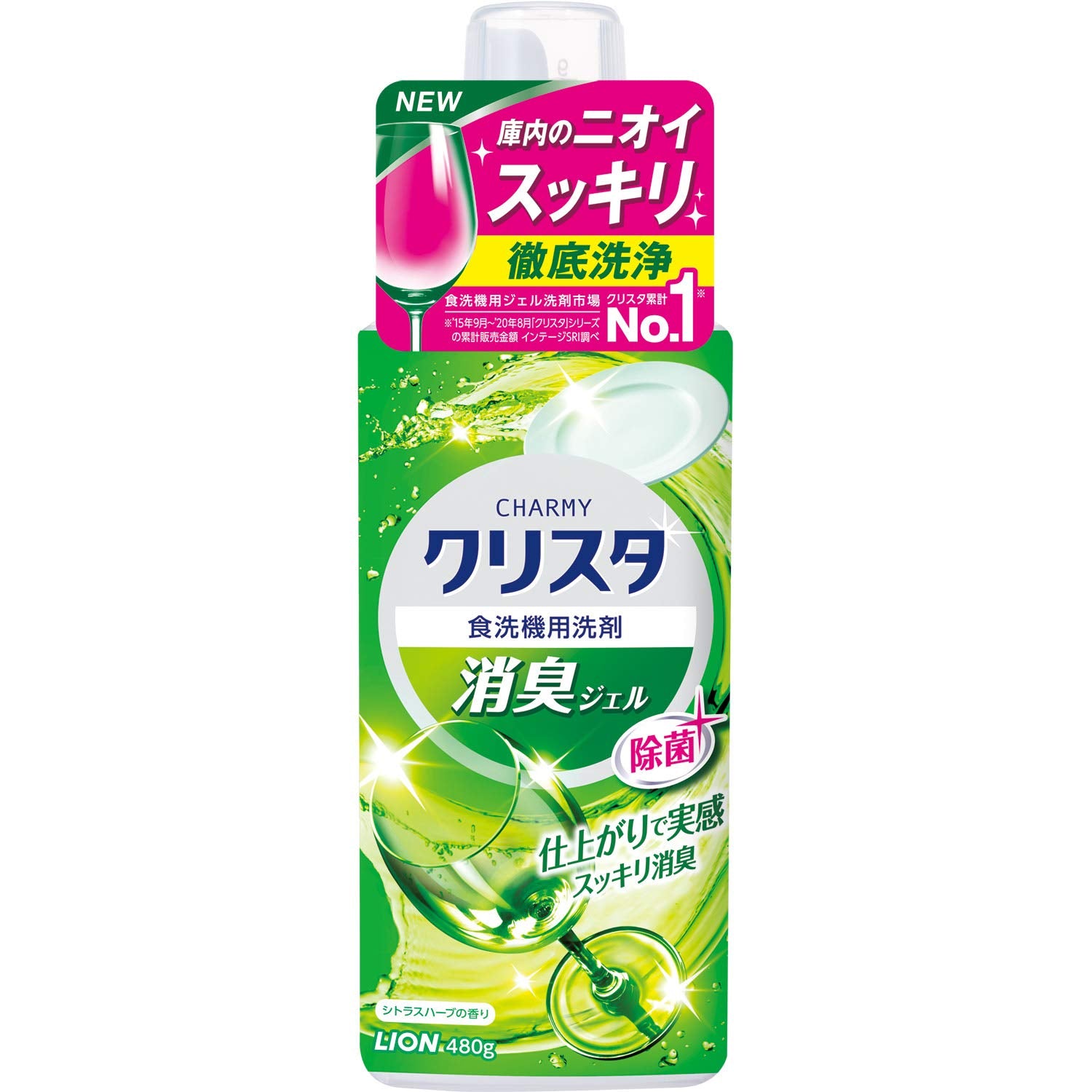 ＣＨＡＲＭＹ　クリスタ　消臭ジェル　本体 容量480G ライオン 自動食器洗い洗剤