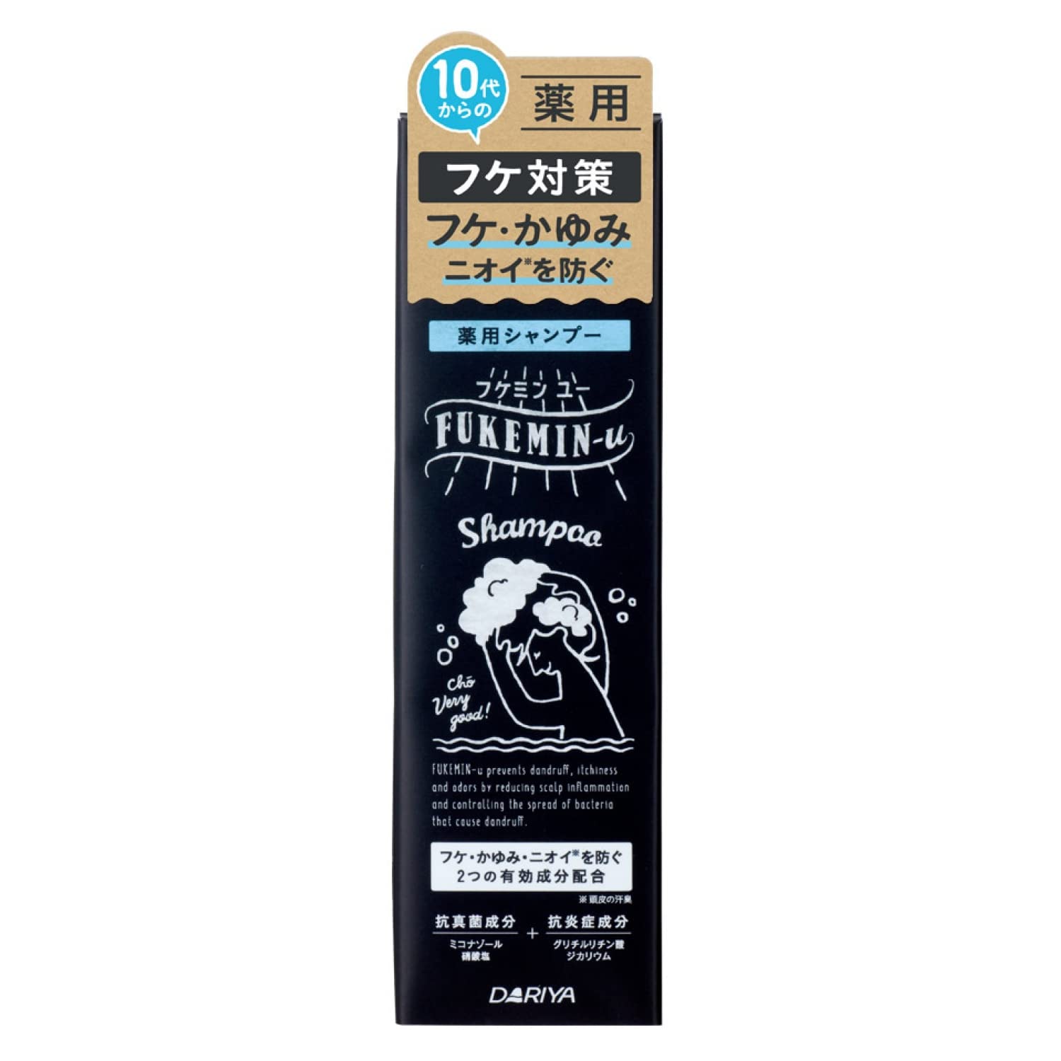 フケミン　ユー　薬用シャンプー 容量200ML ダリヤ シャンプー
