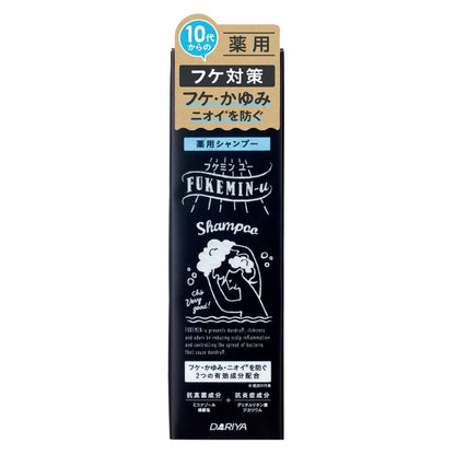フケミン　ユー　薬用シャンプー 容量200ML ダリヤ シャンプー