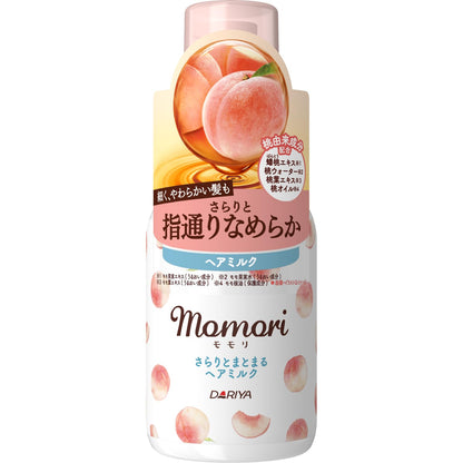 モモリ　さらりとまとまるヘアミルク 容量100ML ダリヤ 美容液