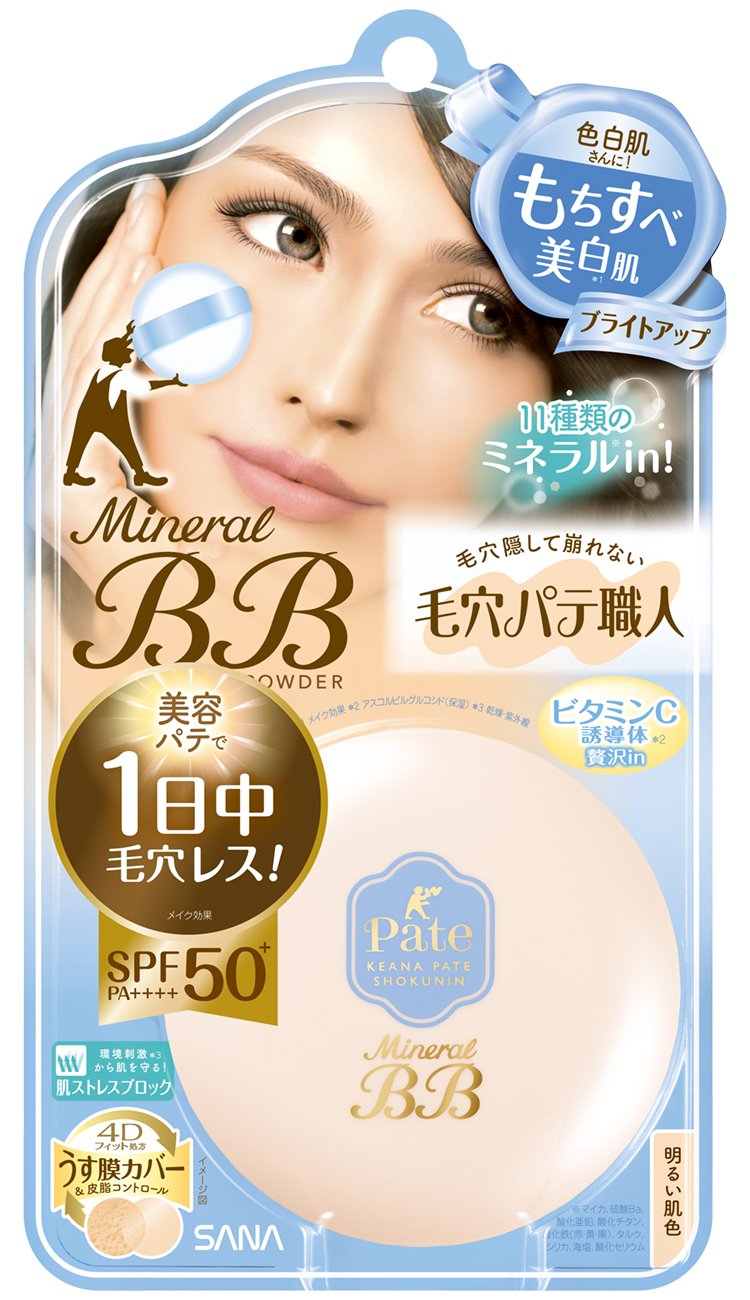 サナ　毛穴パテ職人　ミネラルＢＢパウダー　ＢＵ 容量1個 常盤薬品 メイク