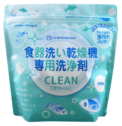 クリーン食器洗い乾燥機専用洗浄剤　５００ｇ 容量500G ちのしお社 食器用洗剤