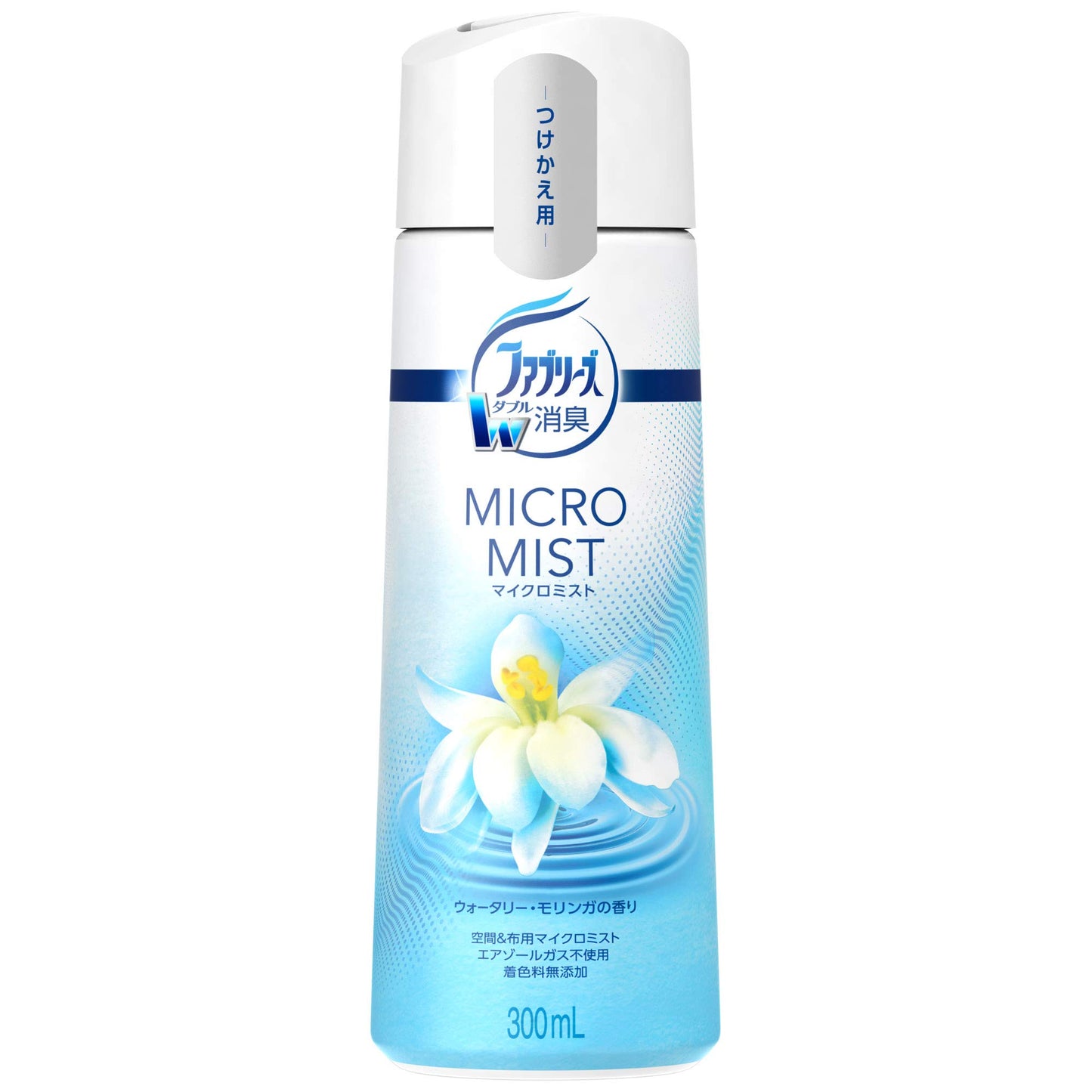 ファブリーズ　イクロミスト　ウォータリー・モリンガの香り　つけかえ 容量300ML Ｐ＆Ｇ 芳香剤・部屋用