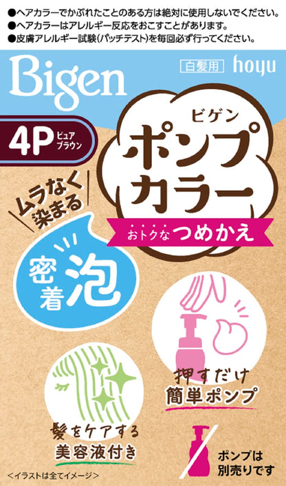 ビゲンポンプカラー　つめかえ　4P　ピュアブラウン 容量105ML ホーユー ヘアカラー・白髪用