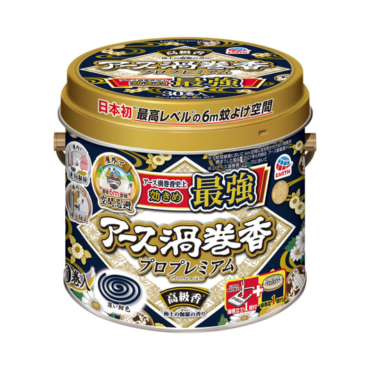 アース渦巻香 プロプレミアム 30巻缶入 容量30巻 アース製薬 殺虫剤・ハエ・蚊