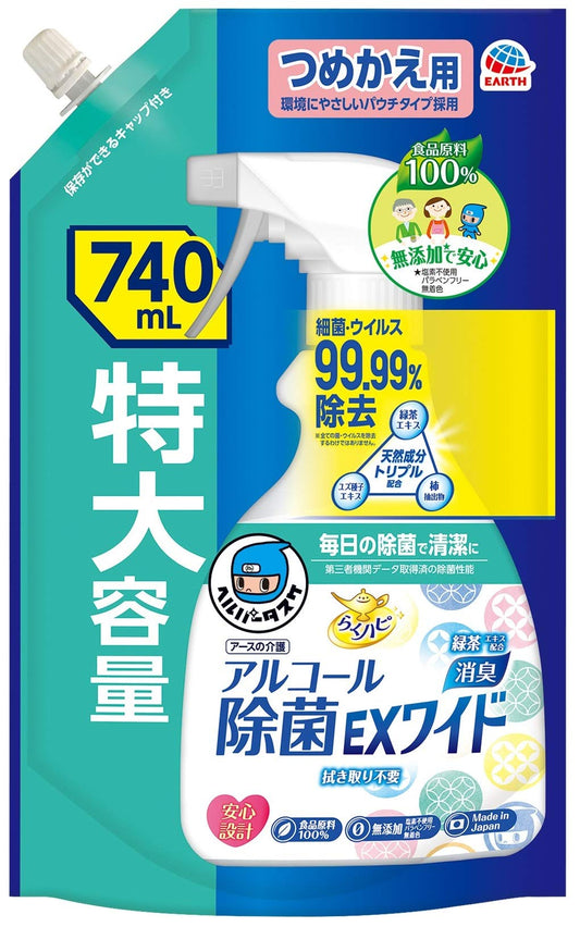 ヘルパータスケ らくハピ アルコール除菌EXワイド つめかえ 740mL 容量740ML 消毒用アルコール