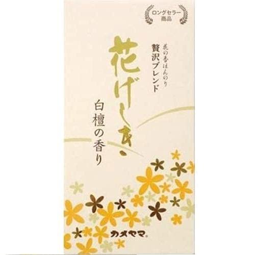 花げしき 白檀 容量100G カメヤマ お線香