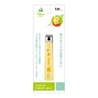 KK1490 ツメキリS（くまのプーさん） 容量1本 貝印 ベビー用品