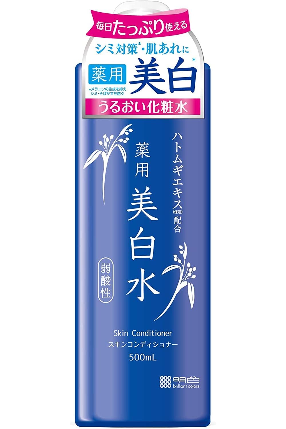 雪澄 薬用美白水 容量500ML 明色化粧品 化粧水・ローション