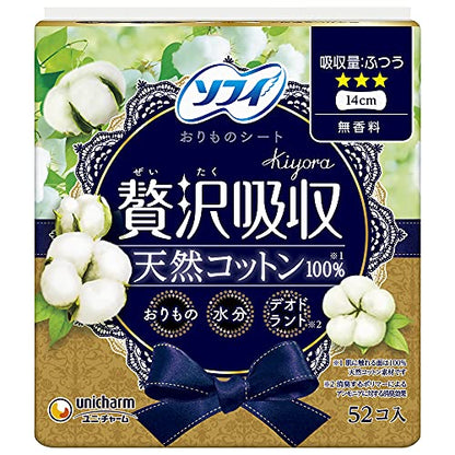 ソフィ Kiyoraぜいたく吸収天然コットン52枚 容量52枚 ユニ・チャーム（ユニチャーム） 生理用品