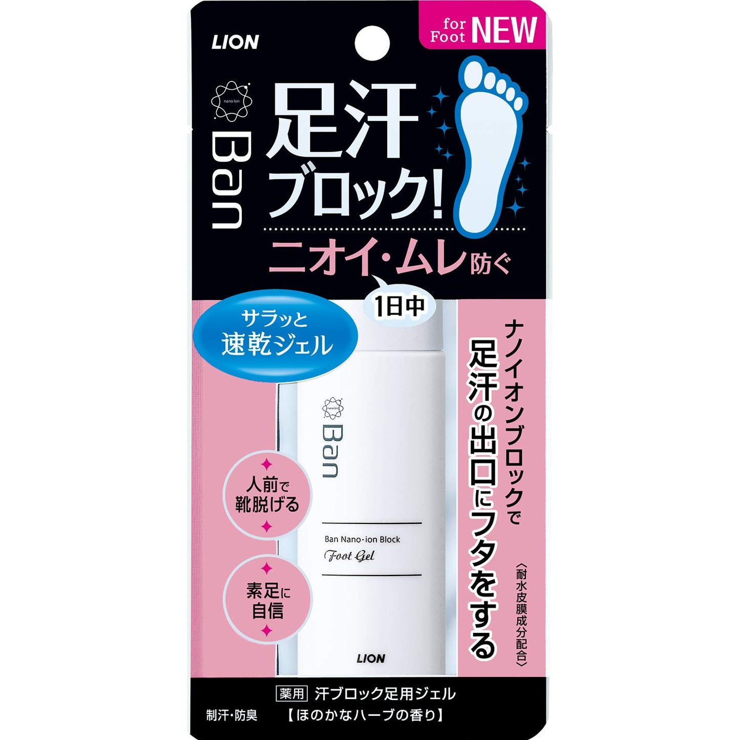 Ban　汗ブロック足用ジェル 容量40ML ライオン 制汗剤・デオドラント