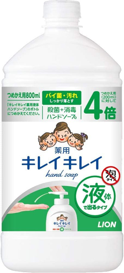 キレイキレイ　薬用液体ハンドソープ　詰替用特大サイズシトラスフルーテイ 容量800ML ハンドソープ