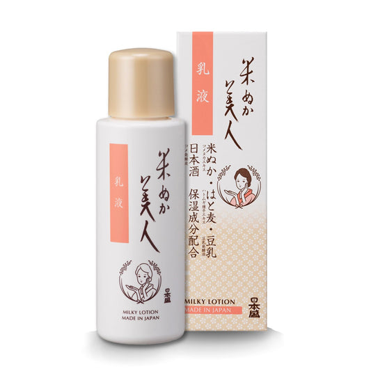米ぬか美人　乳液 容量100ML 日本盛 化粧品