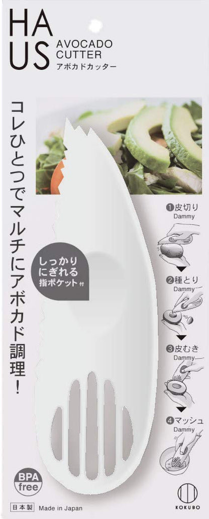 HAUS アボカドカッター 容量1個×10点セット 小久保工業所 台所用品