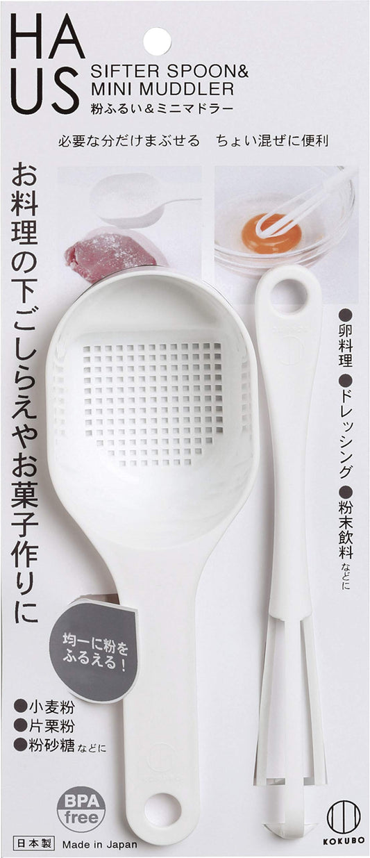 HAUS 粉ふるい＆ミニマドラー 容量1個×10点セット 小久保工業所 台所用品
