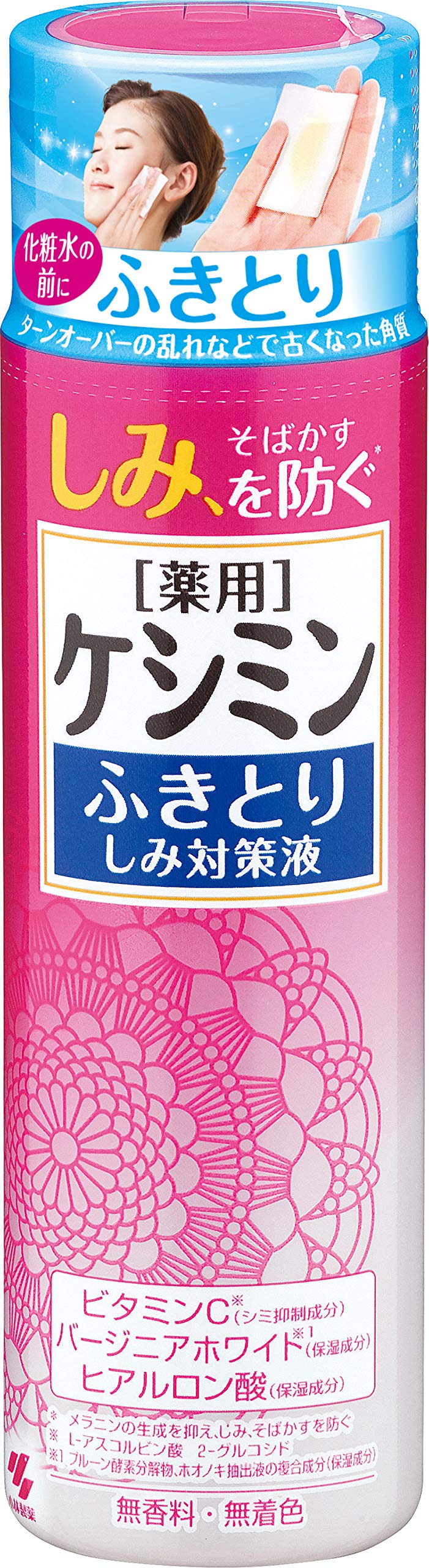 ケシミンふきとりしみ対策液 160ml 容量160ML 小林製薬 化粧水・ローション
