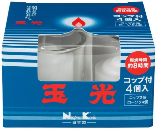 玉光ローソク　コップローソク４個入コップ２個付 容量4個 日本香堂 ローソク