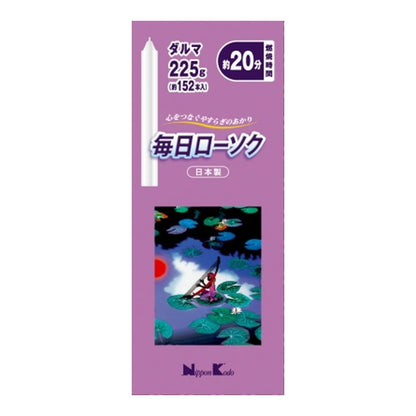 毎日ローソク　ダルマ　２２５ｇ 容量225G 日本香堂 ローソク