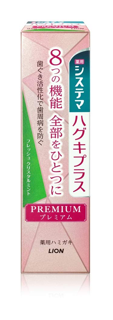 システマハグキプラス　プレミアムハミガキ　フレッシュクリスタルミント容量95G