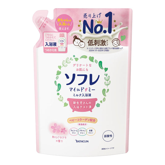 ソフレ マイルド・ミー ミルク入浴液 和らぐサクラの香り つめかえ 600mL 容量600mL バスクリン 入浴剤