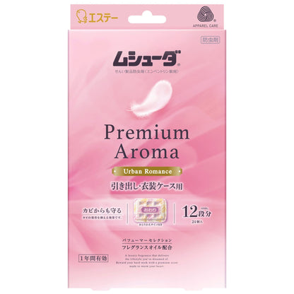 かおりムシューダ Premium Aroma プレミアムアロマ 1年間有効 引き出し・衣装ケース用 アーバンロマンス容量24個