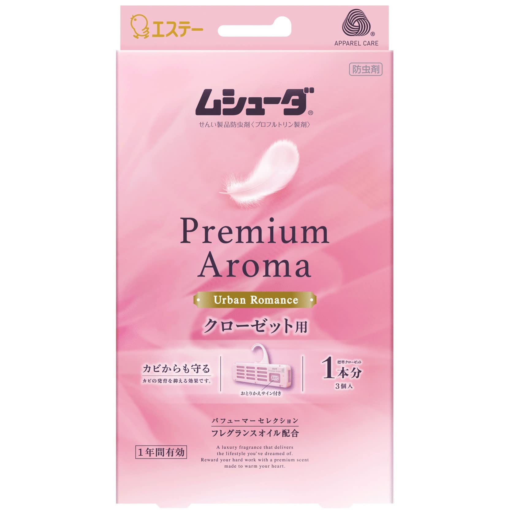 かおりムシューダ Premium Aroma プレミアムアロマ 1年間有効 クローゼット用 アーバンロマンス 3個入容量3個