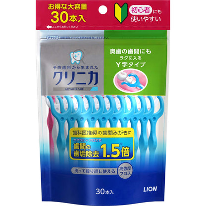 クリニカアドバンテージ デンタルフロス Y字タイプ 30本 容量30本 ライオン フロス・歯間ブラシ