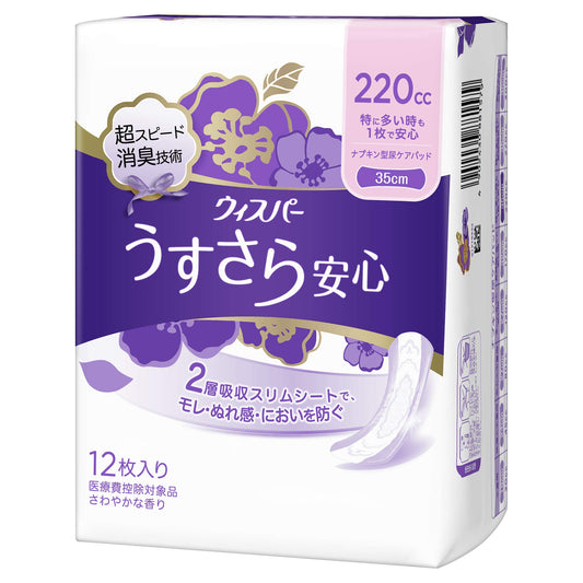 ウィスパ－ うすさら安心 特に多い時も1枚で安心 220cc 12枚 容量12枚 Ｐ＆Ｇ 大人用オムツ