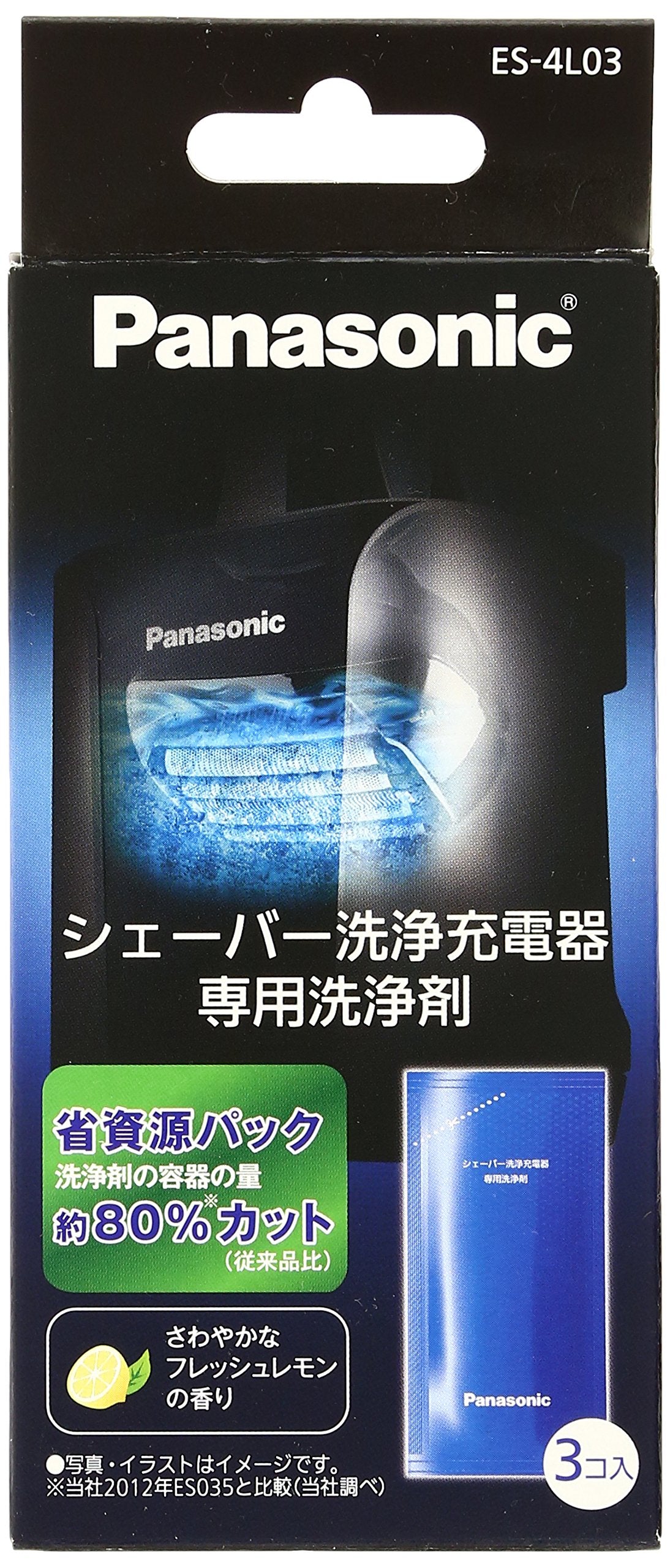ES－4L03 シェーバー洗浄充電器専用洗浄剤 容量3個 パナソニック 電気製品