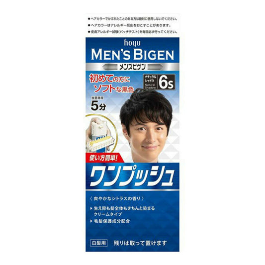 メンズビゲン ワンプッシュ 6S ナチュラルシャドウ 容量1個 ホーユー ヘアカラー