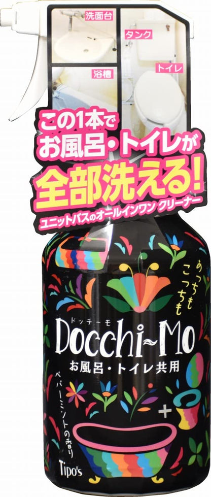 Docchi-Mo!（ドッチーモ！） 500ml 容量500ML 友和 住居洗剤・お風呂用