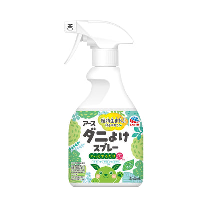 ナチュラス 天然由来成分のダニよけスプレー ボタニカルハーブの香り 350ml 容量350ML 殺虫剤・ダニ