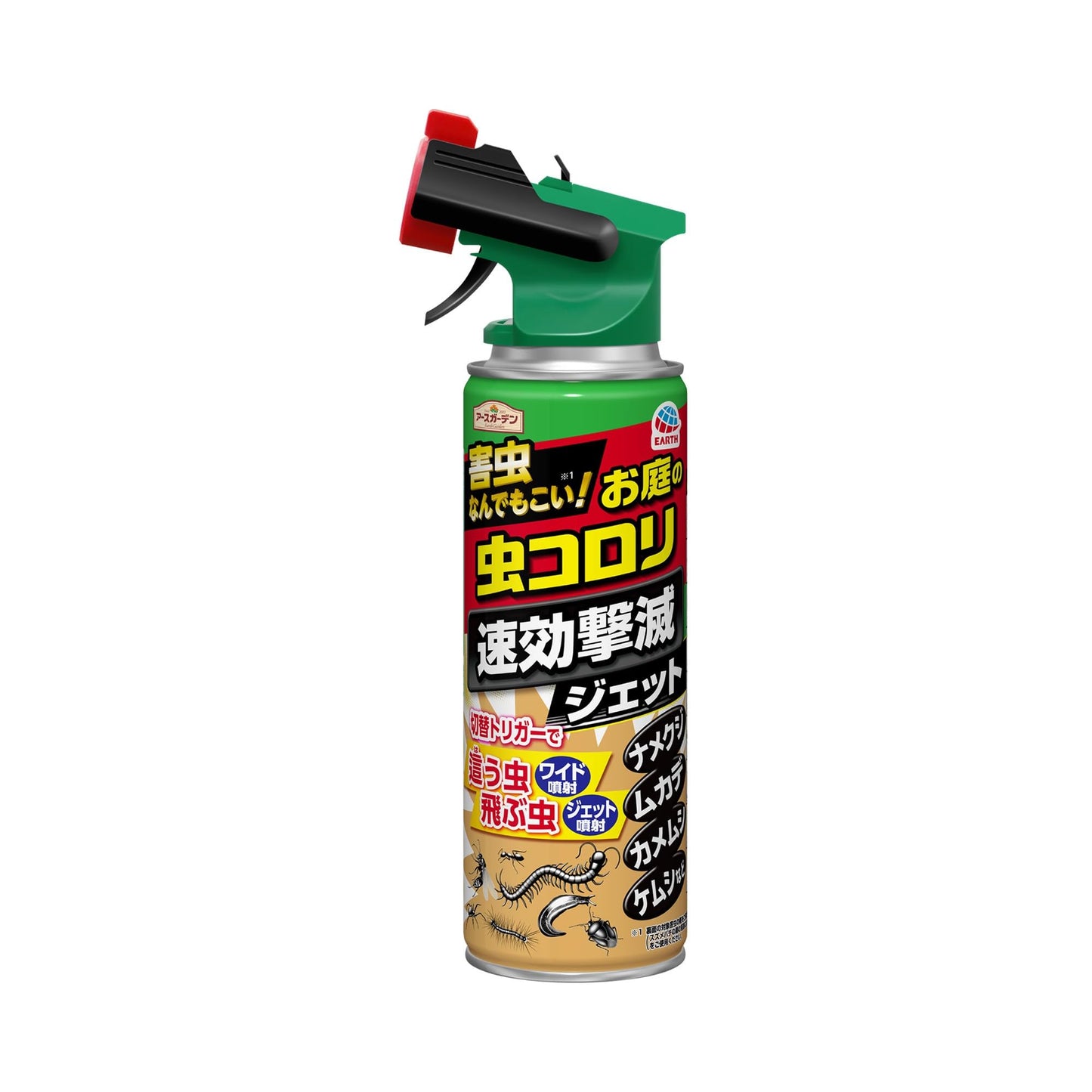 アースガーデン ハイパーお庭の虫コロリ 速効撃滅ジェット 480ml 容量480ML 園芸用品・殺虫剤