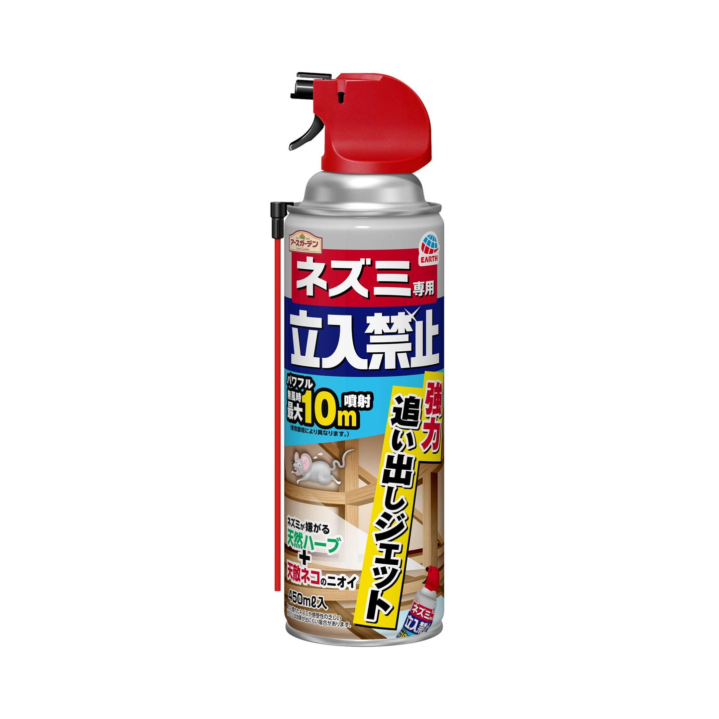 アースガーデン ネズミ専用立入禁止 強力追い出しジェット 450ml 容量450ML 園芸用品・忌避剤