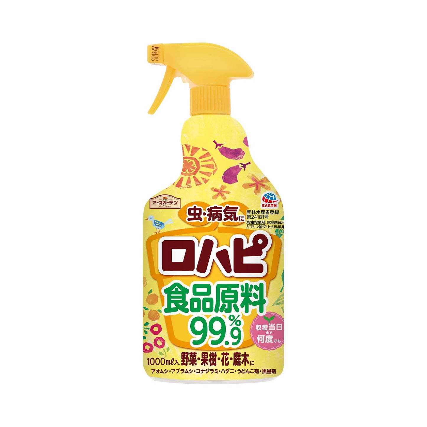 アースガーデン ロハピ 1000ml 容量1000ML アース製薬 園芸用品・殺虫剤
