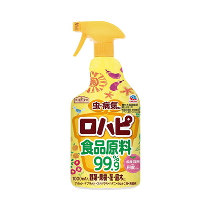 アースガーデン ロハピ 1000ml 容量1000ML アース製薬 園芸用品・殺虫剤
